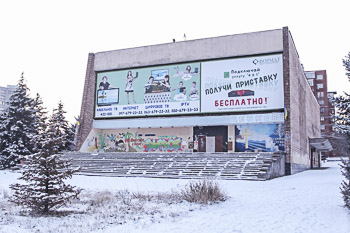 Ehemaliges Kino in Mariupol